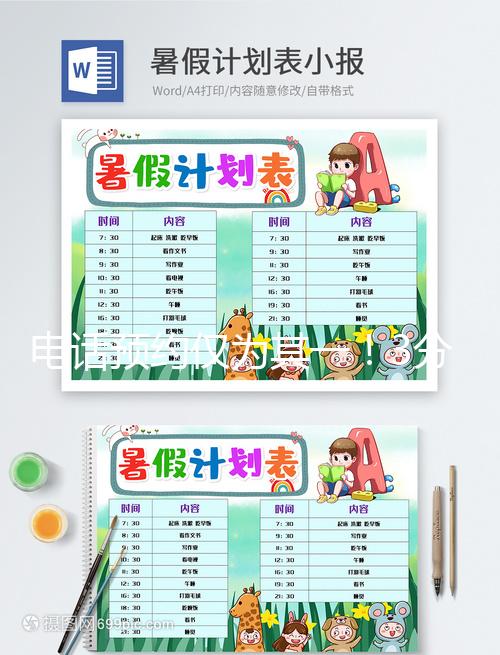 電話(huà)預(yù)約僅為其一!3分鐘告訴你沈陽(yáng)菁華醫(yī)院如何掛號(hào)