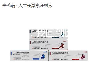 移植前，我回到醫院回答了明丙瑞林多久專家:不一定要28天