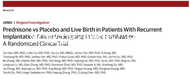 卵巢過度刺激癥(OHSS)，輕度/中度/重度治療策略大不同