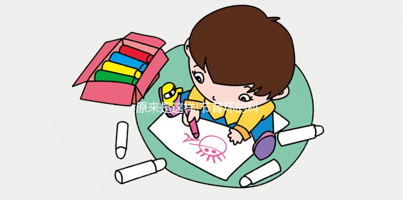 原來(lái)是這樣!節(jié)育環(huán)的科學(xué)避孕原理大揭秘