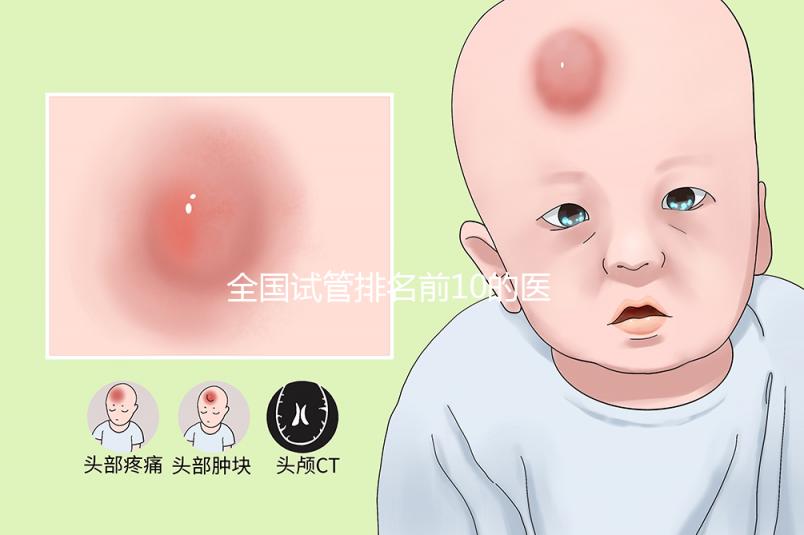 全國試管排名前10的醫院揭曉：瞧瞧分別是哪些？