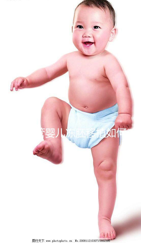 做試管嬰兒凍胚移植如何安排時間？