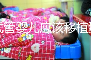 做試管嬰兒應該移植囊胚嗎？