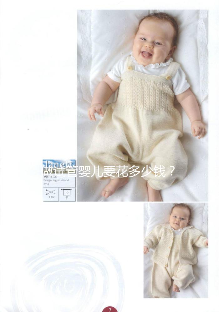 做試管嬰兒要花多少錢？不孕家庭試管助孕費(fèi)用明細(xì)（附省錢秘笈）