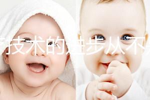 醫(yī)療技術(shù)的進(jìn)步從不是一蹴而就,從世界第一例試管嬰兒的誕生看先驅(qū)的攻堅(jiān)克難