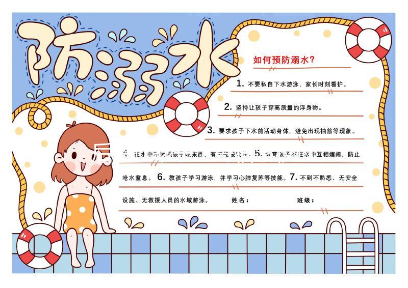 后悔讓孩子上寄宿學(xué)校過早獨立媽媽自述！好壞只有自己知道