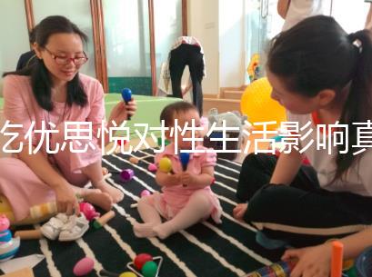 吃優思悅對性生活影響真不大，出血能否同房一覽了然