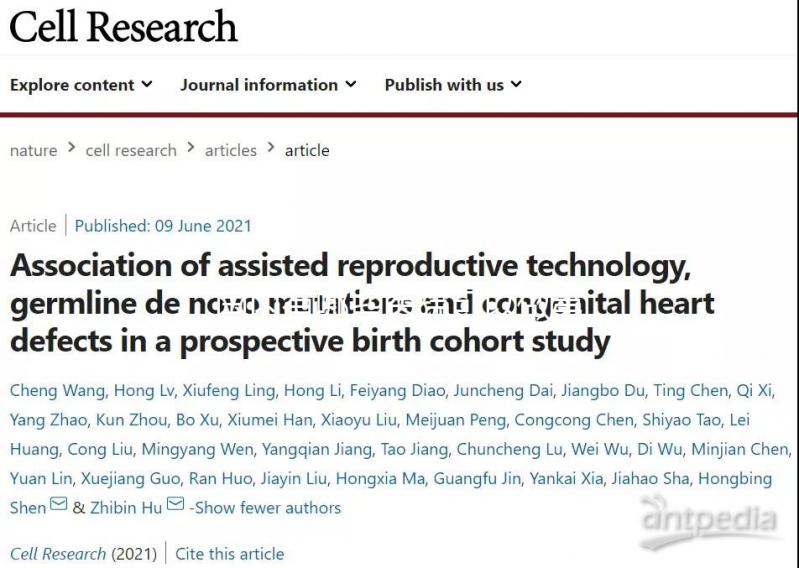 國內(nèi)有哪些醫(yī)院可以做第三代試管呢？