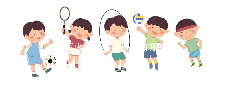 國(guó)內(nèi)試管服務(wù)機(jī)構(gòu)有哪些？排名前十的試管名單已出爐！