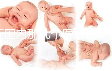 在國內那幾個醫(yī)院能做三代試管?