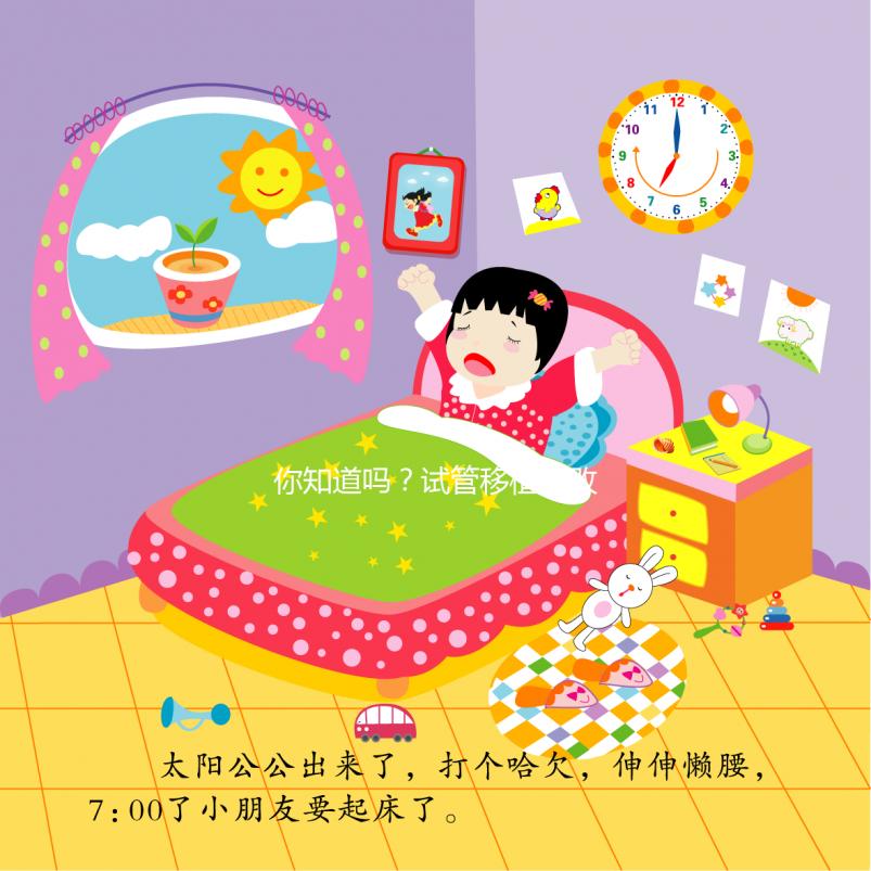 你知道嗎？試管移植失敗后自然懷孕的概率只有這么多...