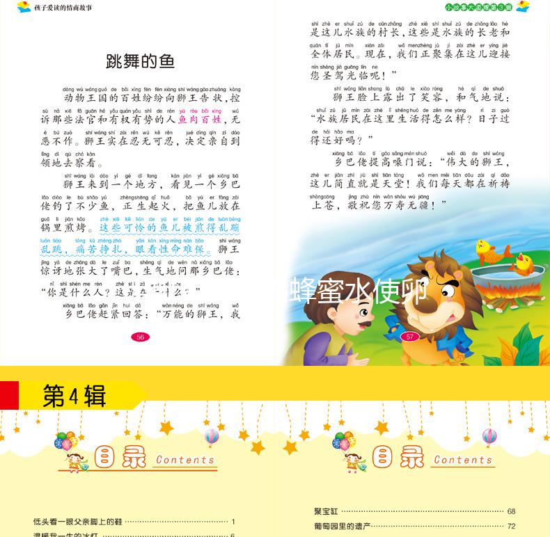 促排期間想喝蜂蜜水使卵泡生長別慌,先搞清楚能不能喝