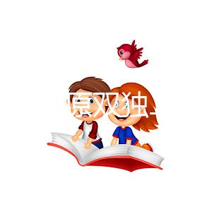 介紹了太原雙獨二胎是否有補貼提前了解政策，更好地準備懷孕