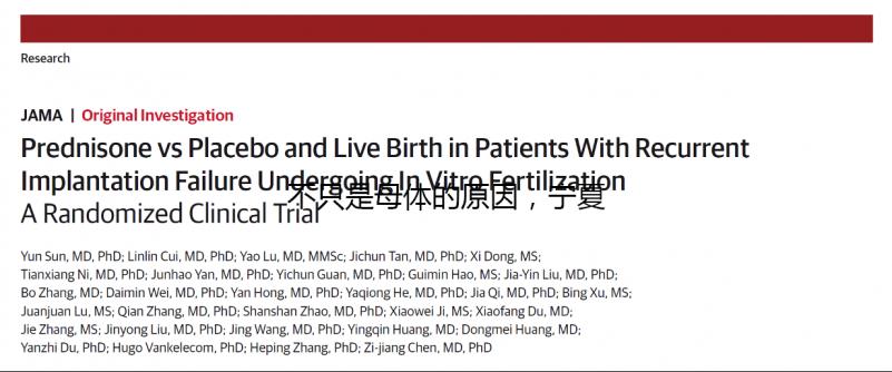 不只是母體的原因，寧夏唐氏單項(xiàng)篩查價格最多四百