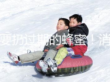 不要扔過期的蜂蜜！消炎、澆花等11種用途，一定要知道