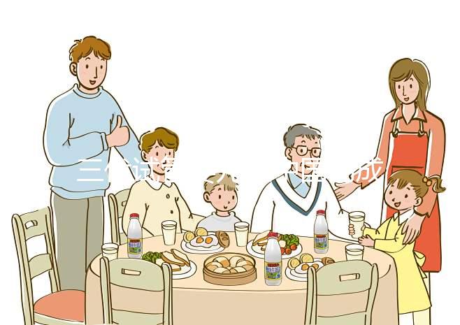 三代試管嬰兒在中國的成功率是多少?附上發(fā)展過程