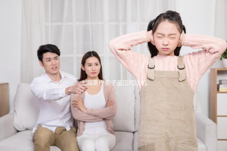 上海落戶親子鑒定司法機構匯總，附2024年黃浦區詳細流程