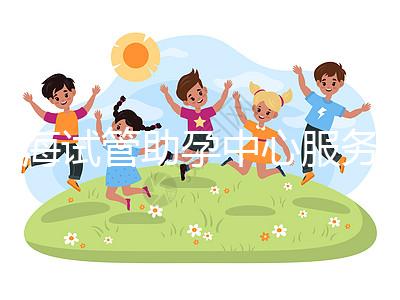 上海試管助孕中心服務(wù)對比,哪家更靠譜?