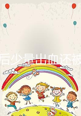 懷孕后少量出血還被要求做“婦科檢查”，你知道原因嗎？