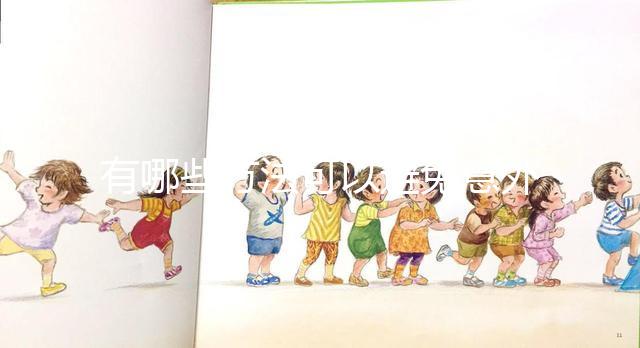 有哪些方法可以避免意外懷孕？