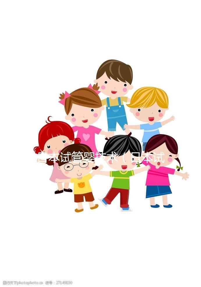 日本試管嬰技術(shù)(日本試管嬰兒技術(shù))