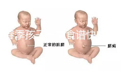 春季孩子長高食譜快收藏，秋冬吃這些家常菜補鈣也不長胖