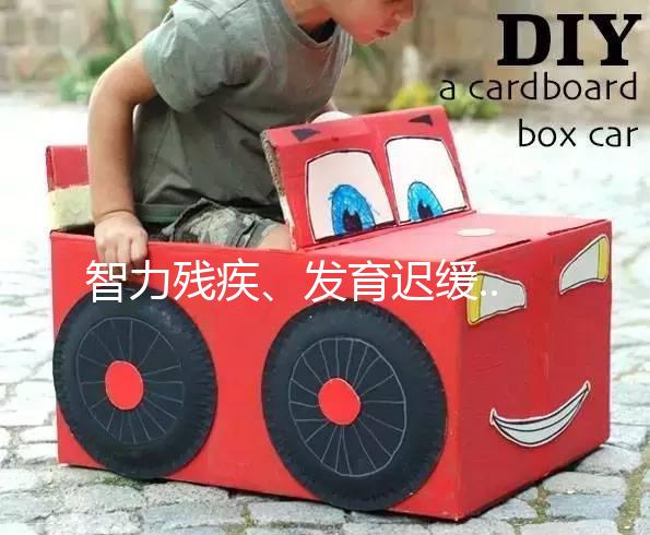 智力殘疾、發育遲緩...17號染色體異常原來影響這么大