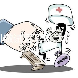 深圳做試管嬰兒大概多少錢附上2025收費(fèi)標(biāo)準(zhǔn)