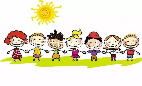 深圳三代試管嬰兒最好的醫(yī)院排名,這7家機(jī)構(gòu)成功率都高