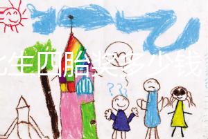 湖北生四胎獎多少錢？黃石和宜昌的補貼發生了變化