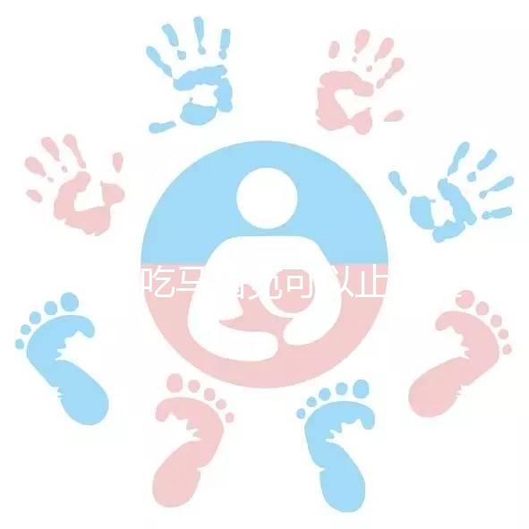 孕婦吃馬齒莧可以止孕吐別亂用,了解清楚服用效果再說(shuō)