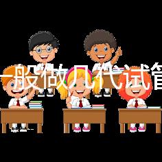 多囊一般做幾代試管？2025年生殖科醫(yī)生權(quán)威解答：從一代到三代方案選擇、成功率對比與個(gè)性化決策指南