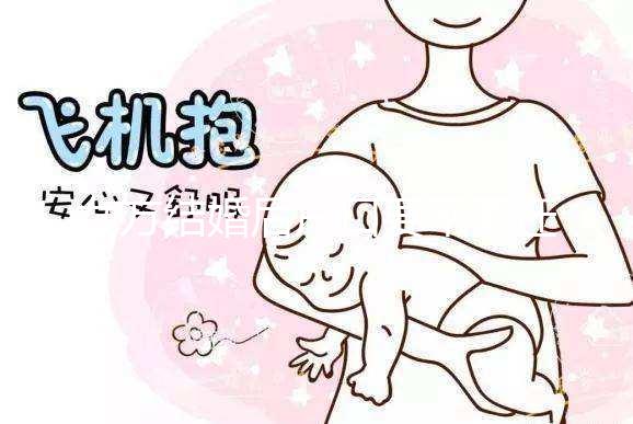 女方結婚后戶口要不要遷移到男方快看，有什么影響馬上get