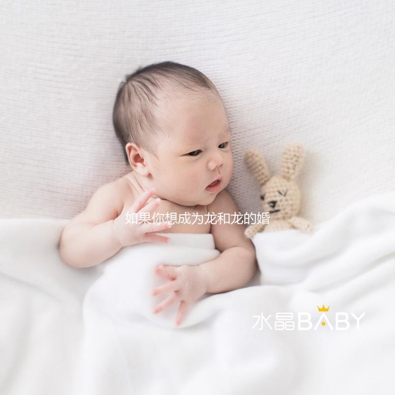 如果你想成為龍和龍的婚姻，你不能點這個如何看清婚姻？