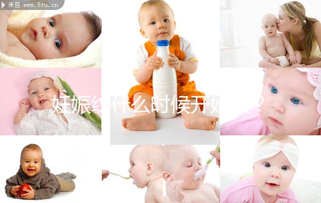 妊娠紋什么時(shí)候開(kāi)始長(zhǎng)？科普懷孕6個(gè)月出現(xiàn)的那些征兆