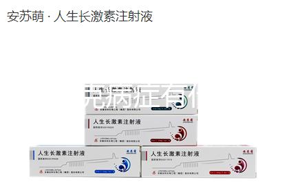 尼曼匹克病癥有什么遺傳規(guī)律?能做三代試管嬰兒嗎?