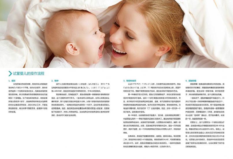 小s徐熙娣為何不做試管嬰兒，決對不是費用問題原因是它