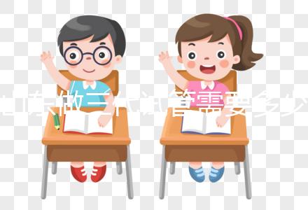 山東做三代試管需要多少錢？2025年最新價(jià)格范圍公布！