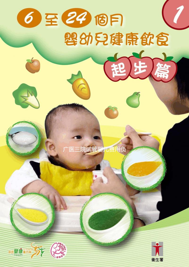 廣醫(yī)三院試管嬰兒費用負擔不起？3個成功案例教你如何省錢