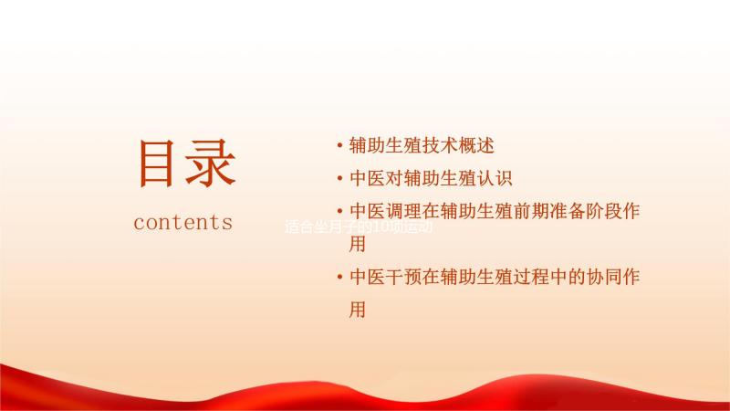 適合坐月子的10項(xiàng)運(yùn)動(dòng)規(guī)納，產(chǎn)后惡露沒干凈就可安排