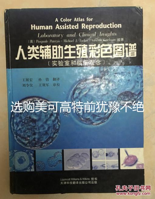 選購美可高特前猶豫不絕，該款羊奶粉品牌質(zhì)量賣點(diǎn)介紹