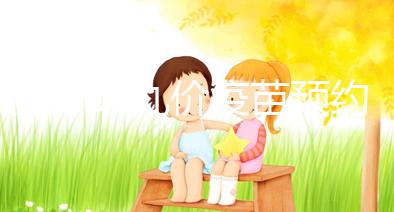 長春hpv九價(jià)疫苗預(yù)約攻略，了解這些接種點(diǎn)方可快人一步