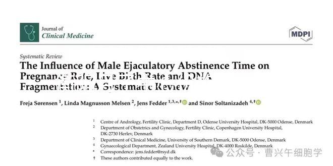 衡陽月子中心價格清單,2024年雁峰哪些收費低清楚