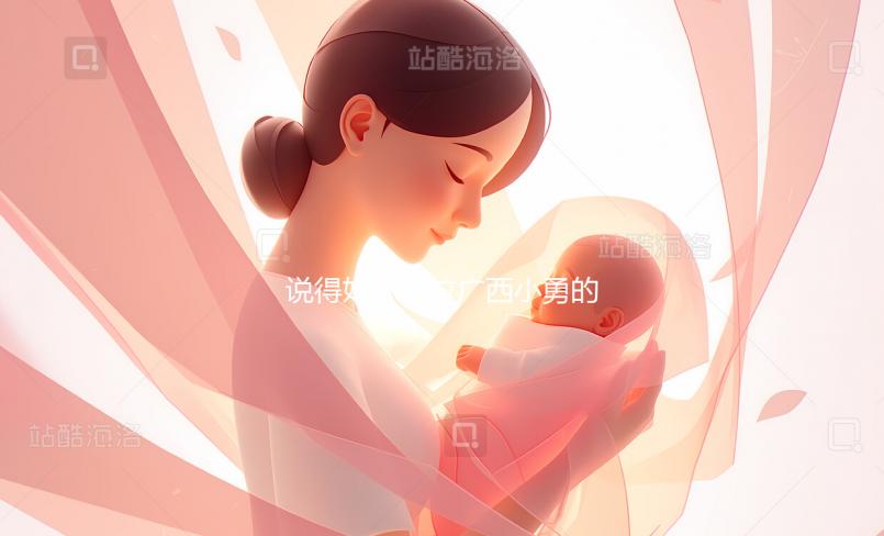 說得好！這位廣西小勇的鐵粉，一針見血地批評了小勇的所有錯誤！