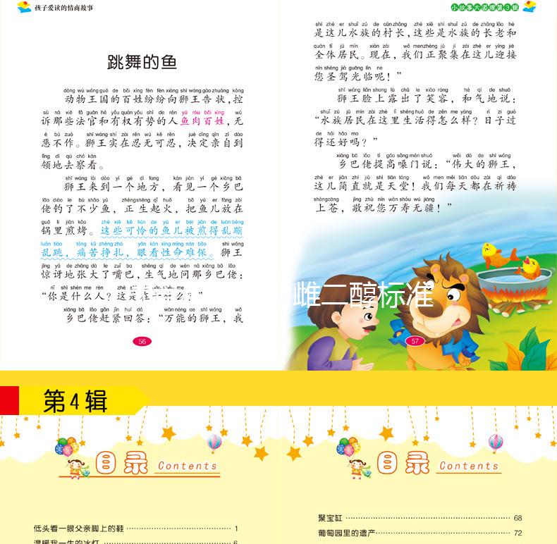 試管移植后，雌二醇標(biāo)準(zhǔn)終于有答案了看這里！