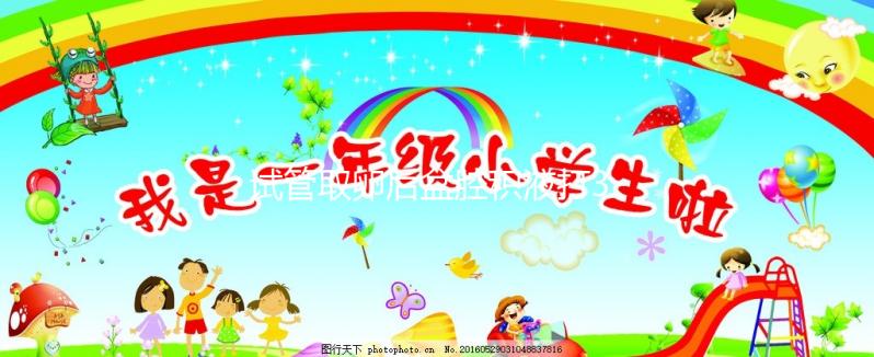 試管取卵后盆腔積液打3.7cm，調理多久才能恢復？