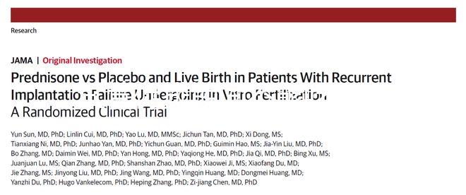 試管促排期間不能吃鹿胎膏？想補內膜不上火控制好時間就行