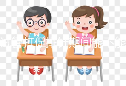 試管打促排針期間能不能喝酒分情況，紅酒、啤酒說法不同