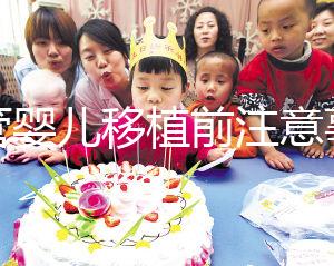 試管嬰兒移植前注意事項(xiàng)(試管嬰兒移植前注意事項(xiàng)有幾項(xiàng))