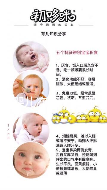 試管嬰兒凍胚養(yǎng)囊胚（試管嬰兒凍胚養(yǎng)囊胚多少錢）